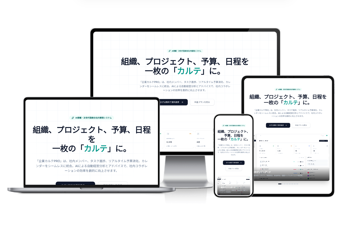 screenshot of training man
